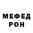 МЕТАДОН кристалл nina panina