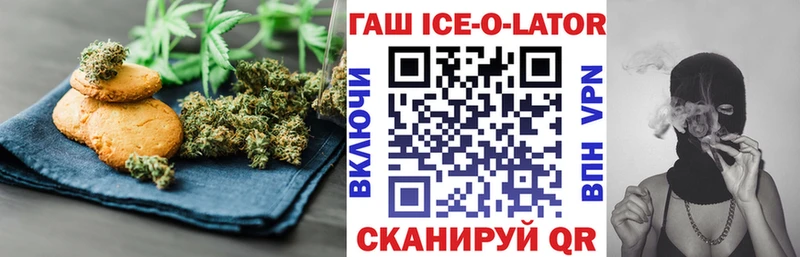 Еда ТГК конопля  дарнет шоп  Новочебоксарск 