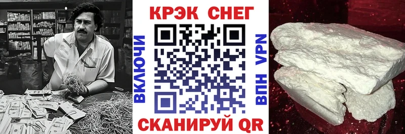 Cocaine Колумбийский Новочебоксарск