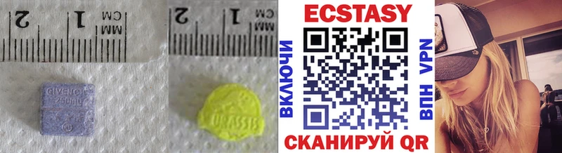 ЭКСТАЗИ бентли  как найти закладки  гидра ТОР  Новочебоксарск 