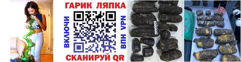 ГАШ гарик  купить   Новочебоксарск 