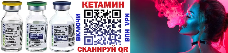 закладки  дарк нет состав  КЕТАМИН ketamine  Новочебоксарск 