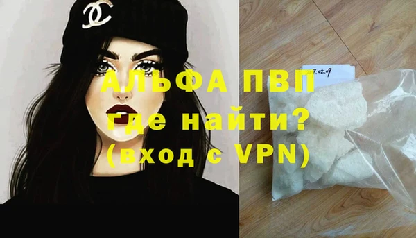 mdpv Абдулино