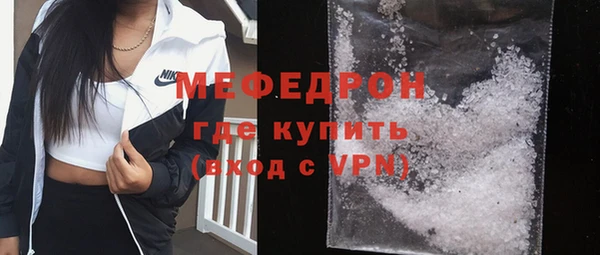 а пвп мука Абаза