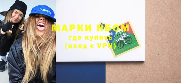 бутират Абинск