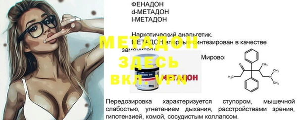 а пвп мука Абаза
