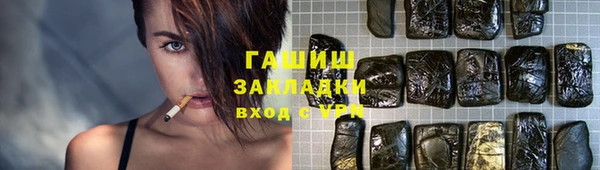а пвп мука Абаза