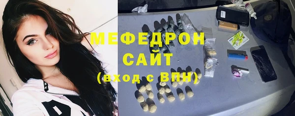 mdpv Абдулино