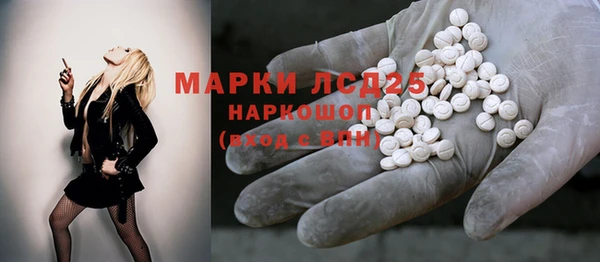 mdpv Абдулино