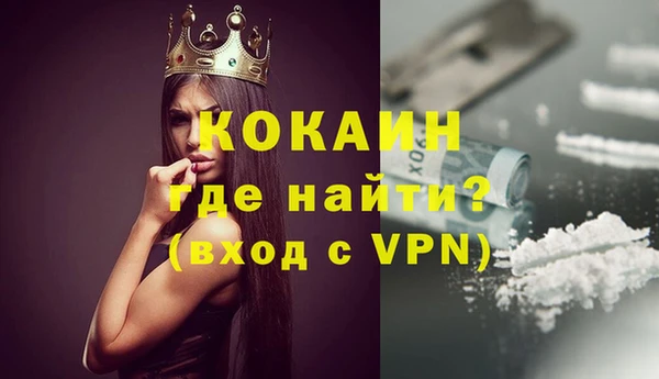 mdpv Абдулино