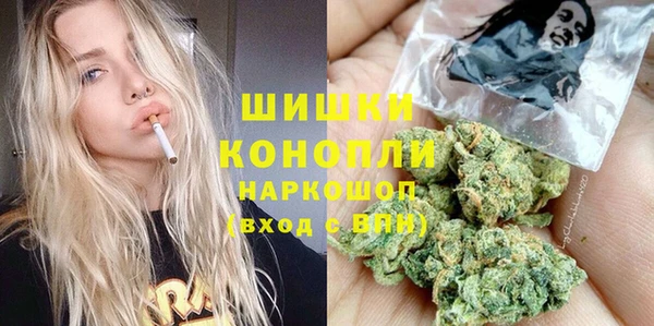 бутират Абинск