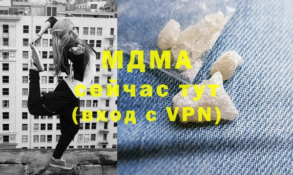а пвп мука Абаза