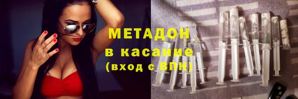 наркотики Навашино