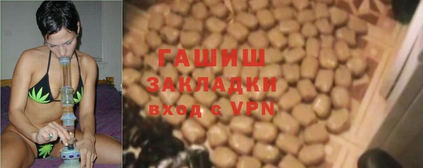 бутират Абинск