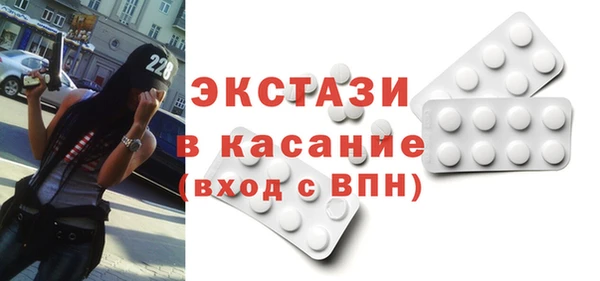 бутират Абинск
