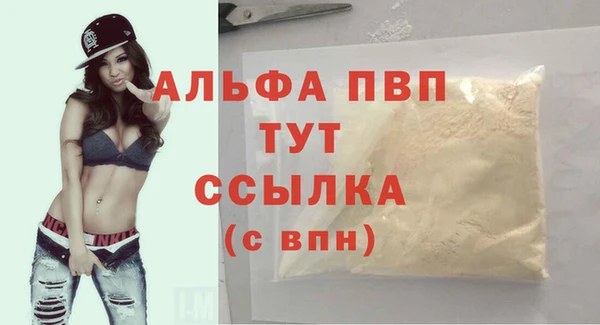наркотики Навашино