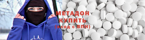 mdpv Абдулино