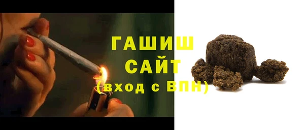спайс Наволоки