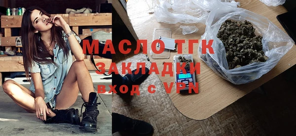бутират Абинск