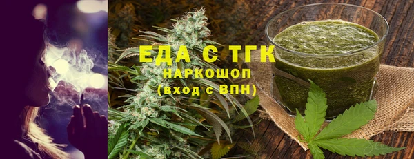 бутират Абинск