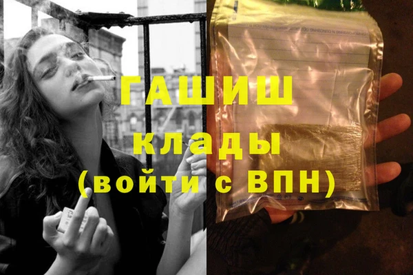 mdpv Абдулино
