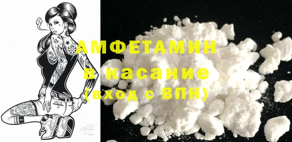 mdpv Абдулино