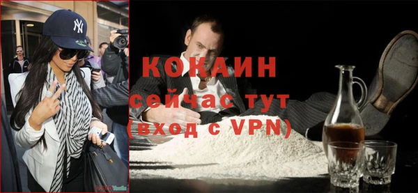 а пвп мука Абаза