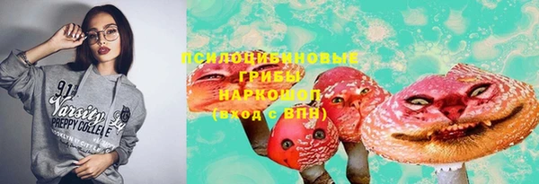 бутират Абинск