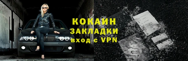 бутират Абинск