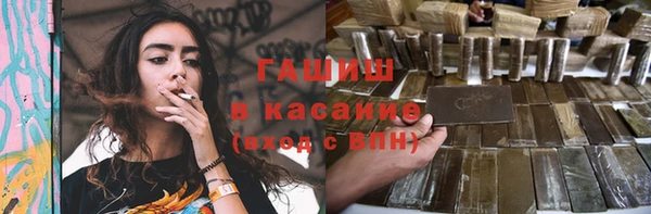 бутират Абинск
