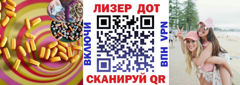 mega зеркало  Новочебоксарск  LSD-25 экстази кислота 