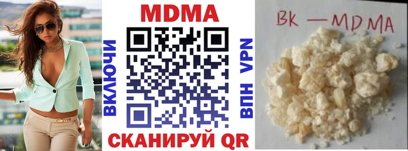МДМА Molly  сайты даркнета Telegram  Новочебоксарск 