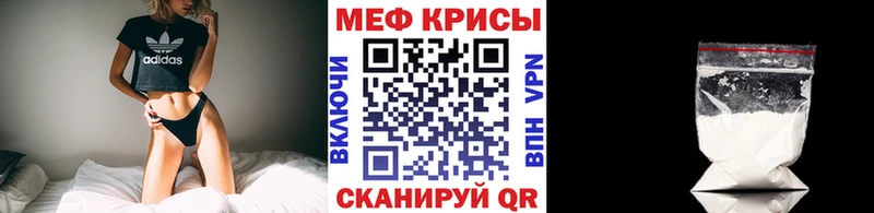 Мефедрон VHQ закладка Новочебоксарск