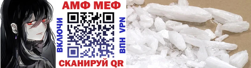 купить наркотик  Новочебоксарск  МЕТАМФЕТАМИН винт 