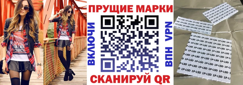 Наркотические марки 1500мкг  Новочебоксарск 