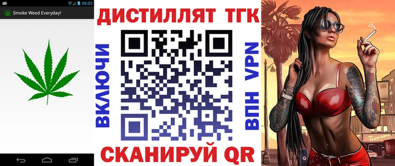 ТГК вейп  Новочебоксарск 