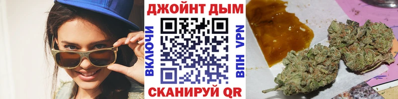 это телеграм Новочебоксарск МАРИХУАНА White Widow где можно купить наркотик